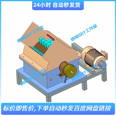 锤式破碎机设计含三维stp模型+二维cad图纸+说明1449416
