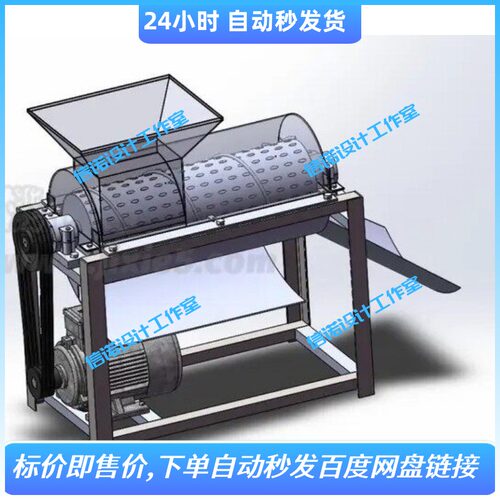 基于SolidWorks的玉米脱粒机设计三维SW2014模型+7张CAD图纸+说明