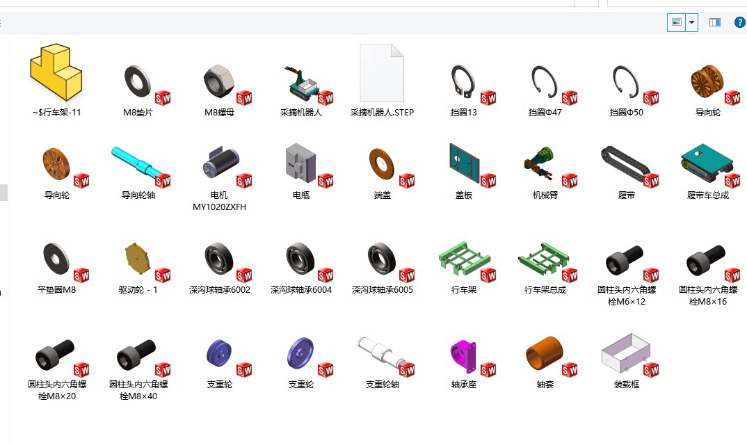 과일 따기 로봇 3D 모델 디자인 3D 모델 솔리드웍스 도면 3D 모델링 파일 소재