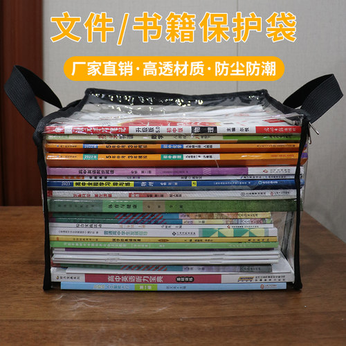 飘妹PVC可折叠透明防水文件袋