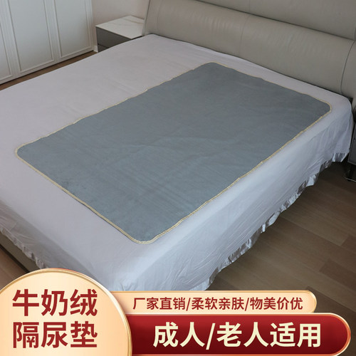 卧床老人床上隔尿护理垫冬季加厚
