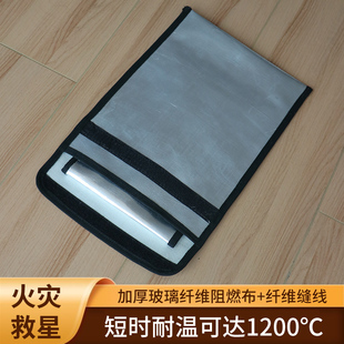 防火证件收纳袋家用资料文件袋户口本证书防水防潮魔术贴保护袋子