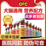 Gfc питание световой кошка Ankang Иммуноэ.