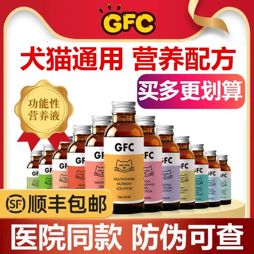 Gfc питание световой кошка Ankang Иммуноэ.