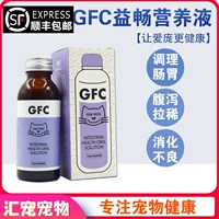 GFC Yishun Pet кишечный турбус желудочно -кишечный турбус -турбус оральный кот конкурирует с Diard Destiny Dromes и барабанной собакой рвота питание