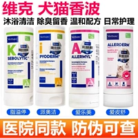 Купание с Contelle Pai Ojie Mite Удаление Pythora Pyoderma Dogs and Cats Universal French Vic купание