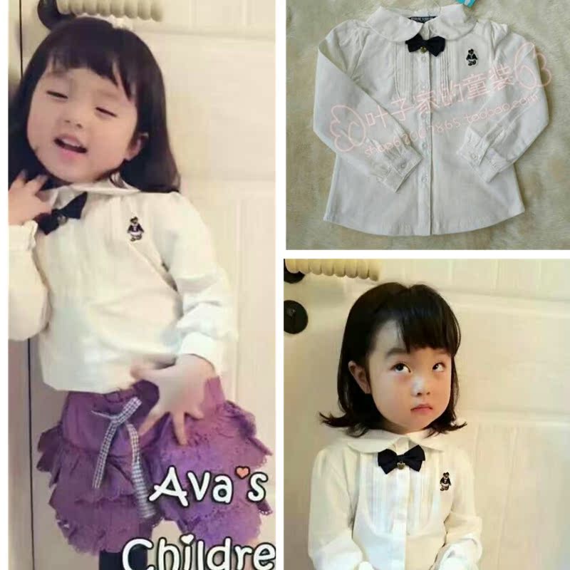 Chemise fille à manche longue - Ref 2084851 Image 1