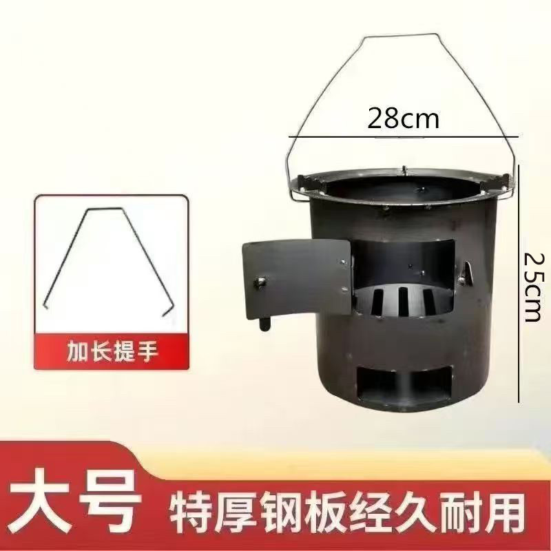 户外柴火炉子新款柴火灶烧木柴围炉煮茶家用便携野外炉灶露营炊具