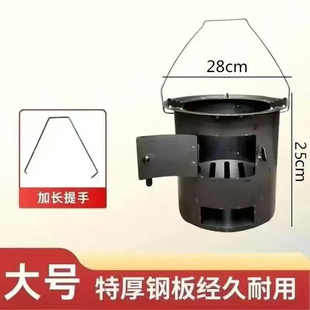 户外柴火炉子新款柴火灶烧木柴围炉煮茶家用便携野外炉灶露营炊具