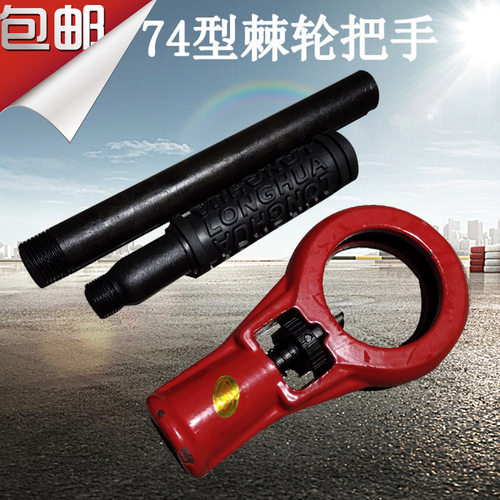 手动套丝机配件板牙头子轻型管子绞板水管开牙机开丝器手持式家用 - 封面