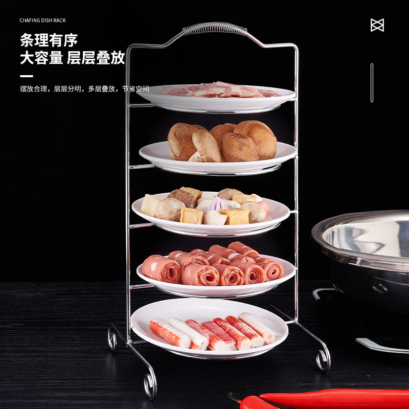 不锈钢多层斑鱼片架子厨房备菜收纳神器手提火锅架乌鱼片架子图片