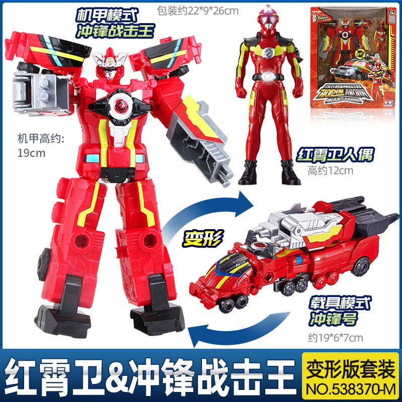 奥迪双钻巨神战击队儿童变形玩具