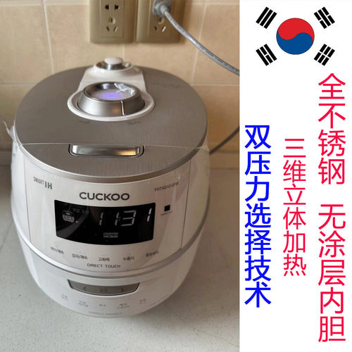 福库不锈钢5升全不锈钢