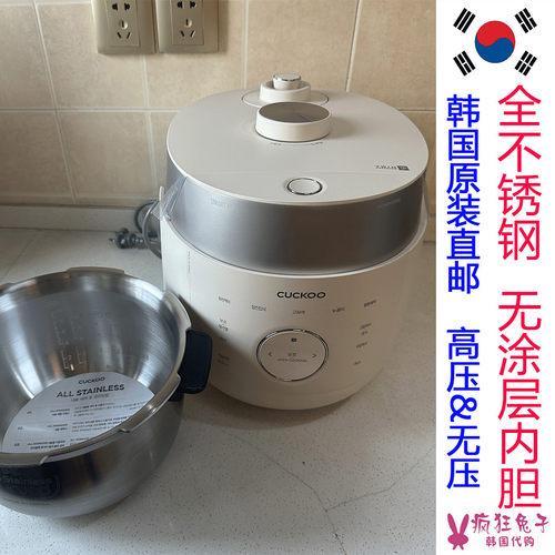 福库5升双压力不锈钢无涂层
