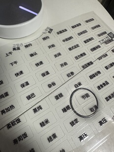 水晶标 福库 中文贴纸 CUCKOO 只是一张贴纸 韩国