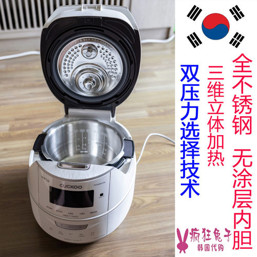福库双压力技术不锈钢无涂层