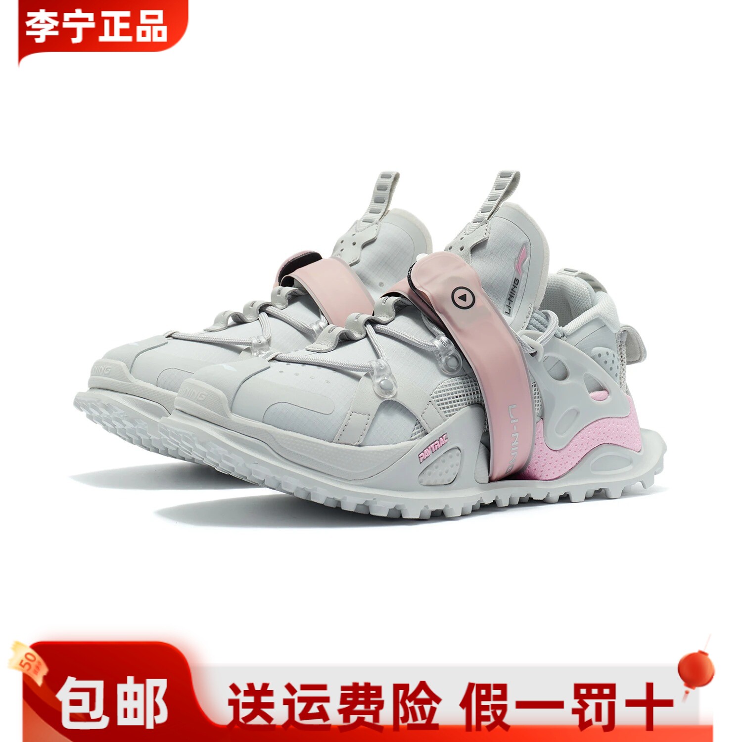 中国李宁走秀款盘古halo灯带女子反光休闲鞋时尚潮流个性aglr150