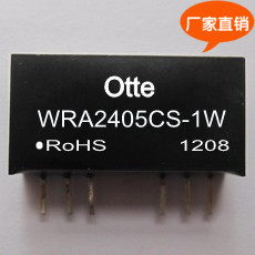 dcdc降压电源模块 24转正负5v 1W 隔离稳压芯片 WRA2405CS-1W