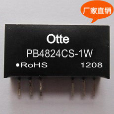 Otte原装dcdc电源模块 18-72 48转24v 1w隔离稳压芯片PB4824CS-1W