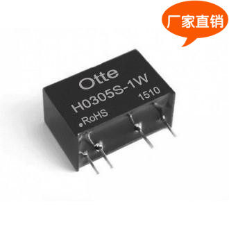 Otte原装 dcdc电源模块 3.3转5v 1W 隔离6kv医疗级芯片 H0305S-1W - 封面