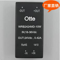 Otte正品 dcdc24转24V 0.42A 稳压隔离 电源模块 WRB2424MD-10W