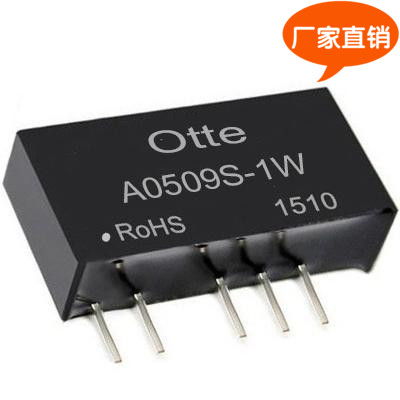Otte厂家直销 dcdc电源模块 5v转正负9v 1W 隔离芯片A0509S-1W