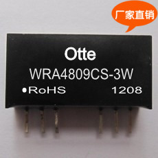 Otte宽压dcdc隔离电源模块 48转正负9v 3W 降压芯片WRA4809CS-3W