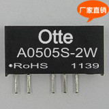 Otte原装 dcdc电源模块 5V转正负5V 2W 隔离芯片 A0505S-2W