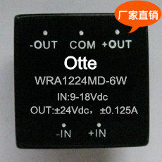 Otte原装 dcdc电源模块 12转正负24v 6W 隔离稳压 WRA1224MD-6W