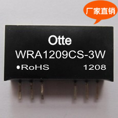 Otte正品宽压dc隔离稳压电源模块12转正负9V降压芯片WRA1209CS-3W