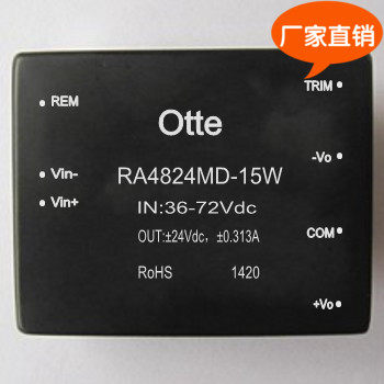 Otte原装降压模块 dcdc48转正负24v稳压 隔离芯片RA4824MD-15W