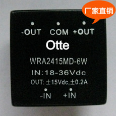 Otte原装dcdc隔离电源模块 24V转正负15V稳压6W芯片 WRA2415MD-6W