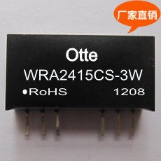 18-36V输入 dcdc隔离电源模块 24V转正负15V 稳压 WRA2415CS-3W