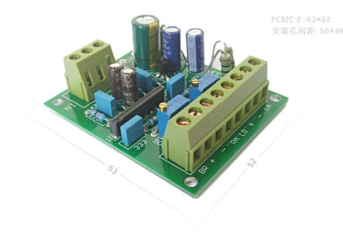 vu表表头电路板电平表头