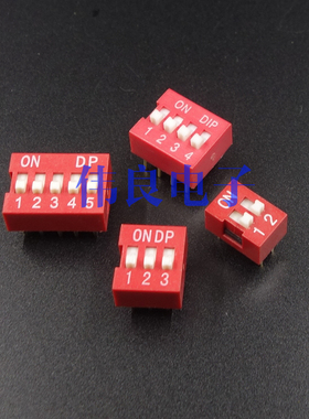 拨码开关(有2位,3位,4位,5位)