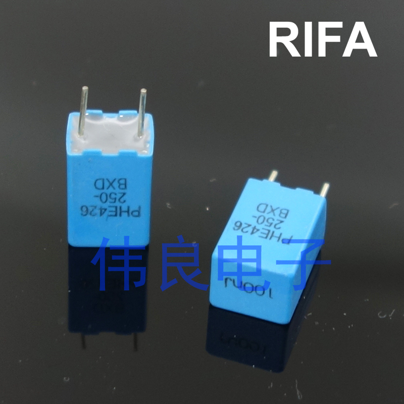 RIFA PHE426系列 0.1uF 104 100nF 250V MKP无极薄膜电容全新原装 电子元器件市场 电容器 原图主图