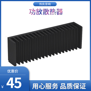 功放散热器 STK401等功放散热 3886