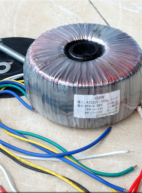 600W环形变压器 输出1组三线50V+1组15VX2+1组次级14线输出