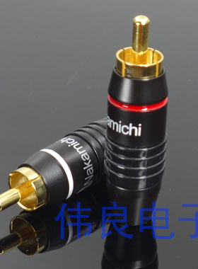 纯铜镀金 RCA莲花插头功放音响 信号线音频线接头莲花 插头端子