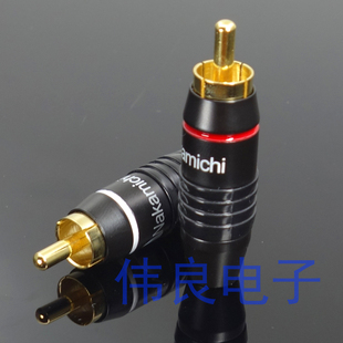 纯铜镀金 RCA莲花插头功放音响 信号线音频线接头莲花 插头端子