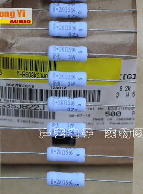 进口日本松下 3W 8.2K 8200欧 8200Ω 5% 发烧电阻