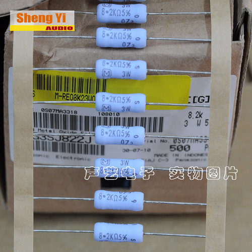 进口日本松下3w82k发烧电阻
