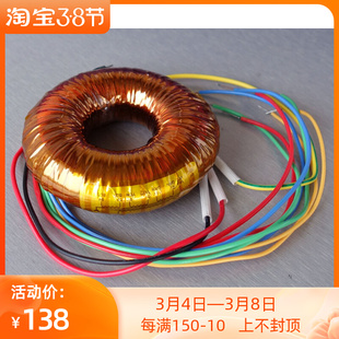 4N无氧铜O型变压器50W 双18V+ 两组单独9V  黄金版 远超黑版