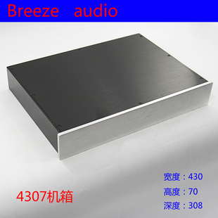 专业型材造就专业产品全铝机箱BZ4307 前级 Audio Breeze DAC机箱