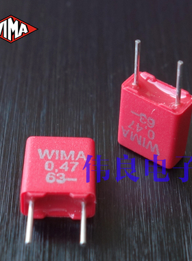 红威马WIMA系列薄膜电容原装全新474 470N 0.47uF