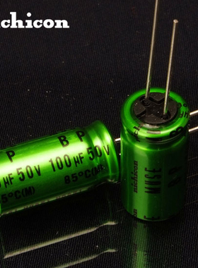 nichicon MUSE ES(BP)100uF/50V无极音频电容