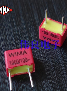 红威马 WIMA  1000pF 1500PF 3300PF 102   152 332 电容