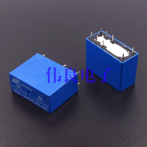 一线大厂松乐DC12V 双联继电器