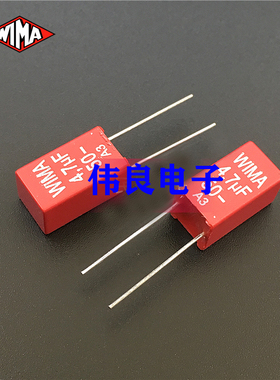 德国威马 WIMA 475 50V 4.7UF 50V 4U7 MKS2 脚距5mm 音频电容