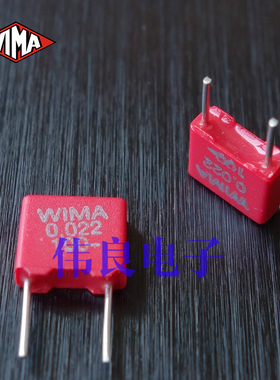 红威马 WIMA 100V 0.022uF 223 22N MKS2系列 薄膜电容 原装全新